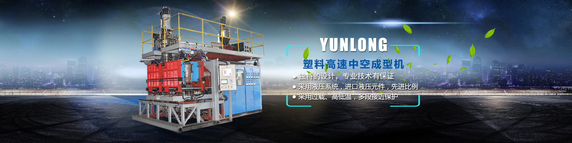 山東省匯邁環(huán)保科技有限公司